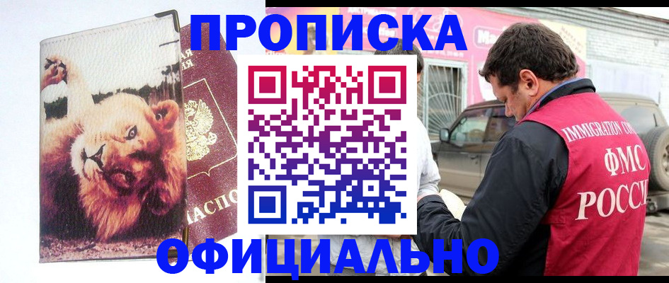 регистрация для дет. сада в Усть-Куте