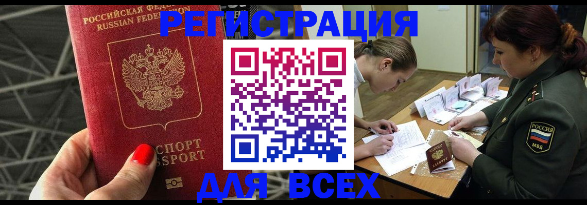 пропишу в квартире в Усть-Куте