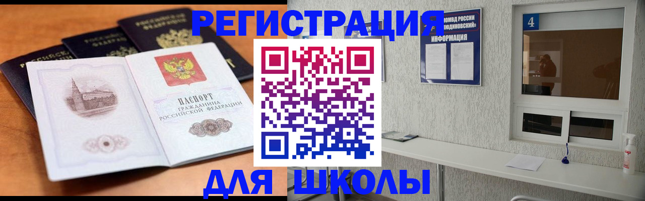 где прописаться в Усть-Куте